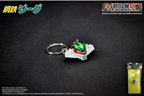 HL Pro Jeeg Steel Robot Kotetsu Keychain Pendant High Dream Key Ring Keychiain