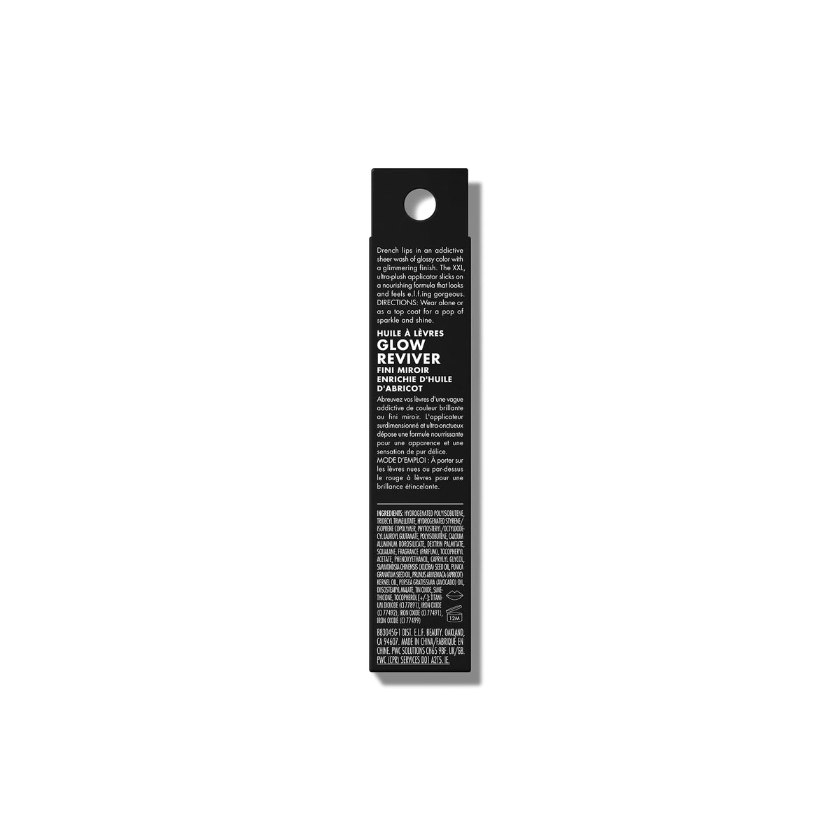 e.l.f. Glow Reviver Lip Oil - Sheer Glossy Tint, 0.25 FL OZ, Citrine Gleam