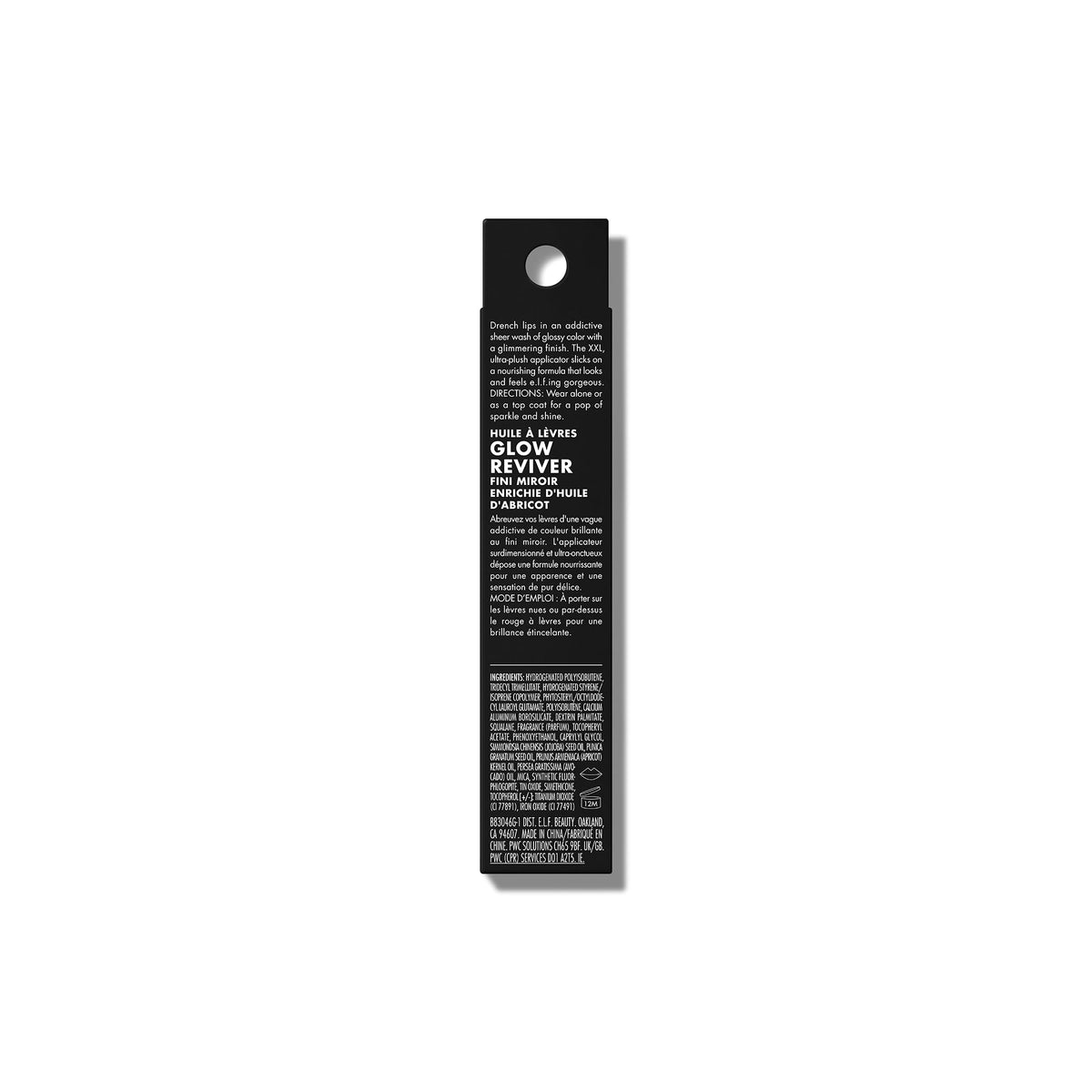e.l.f. Glow Reviver Lip Oil - Crystal Baller, 0.25 FL OZ