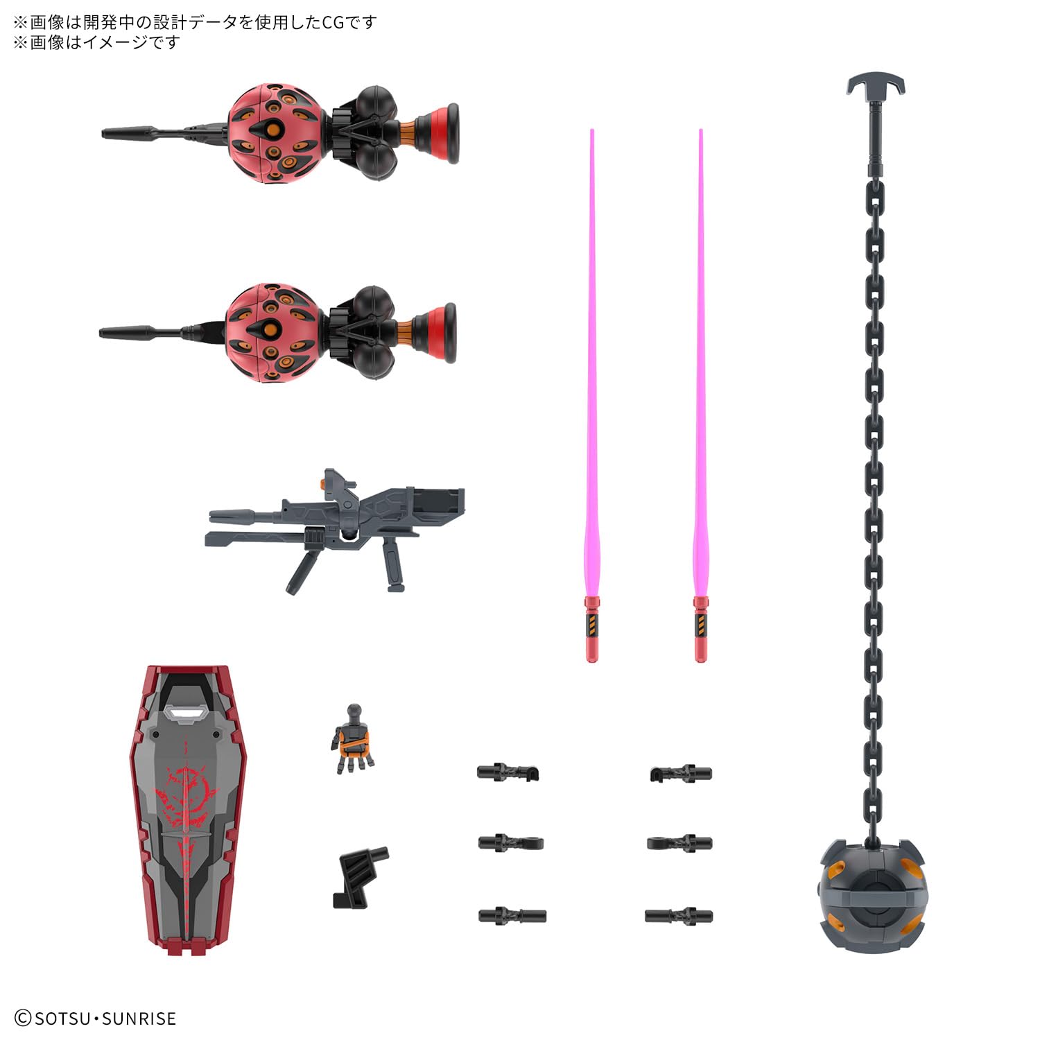 Bandai Spirits Mobile Suit Gundam GQuuuuuuX Red Gundam HG 1/144 Model Kit