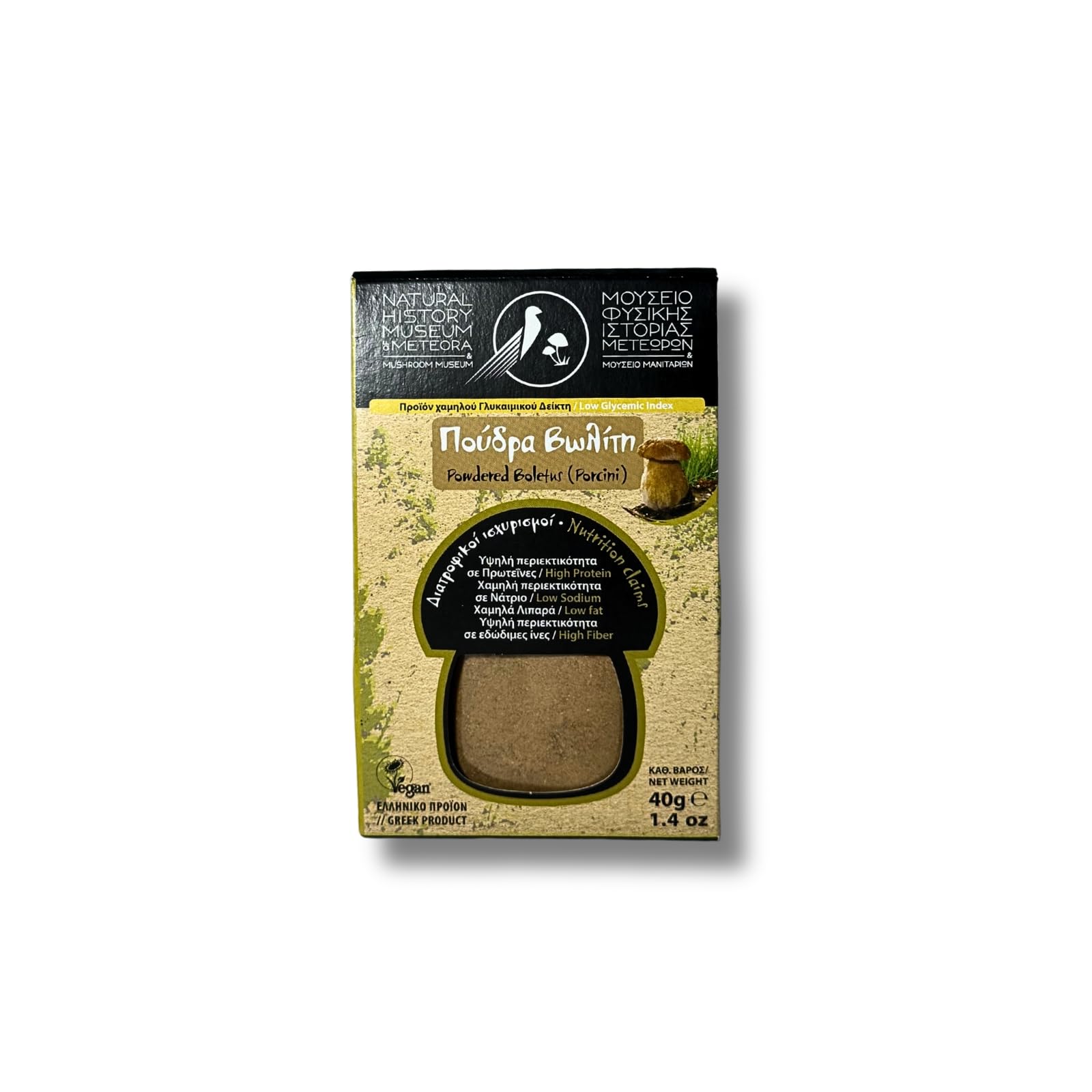 Natural History Museum of Meteora Porcini Mushroom Powder - 40g, Intense Umami Flavor, Vegan