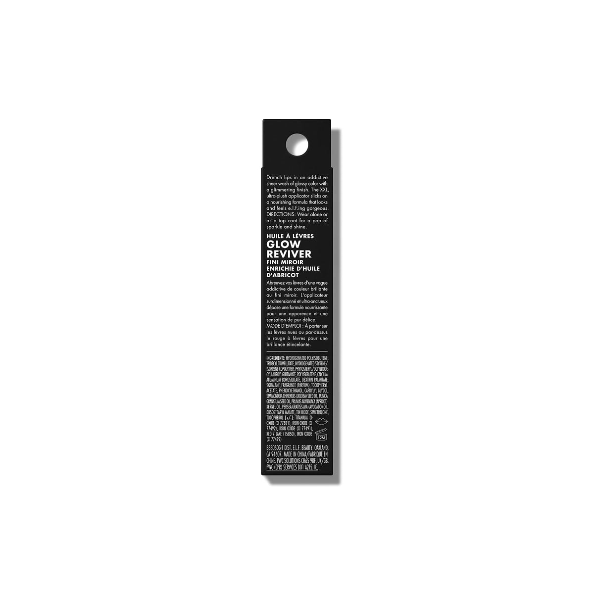 e.l.f. Glow Reviver Lip Oil - Lip Gloss, Princess Cut, 0.25 FL OZ