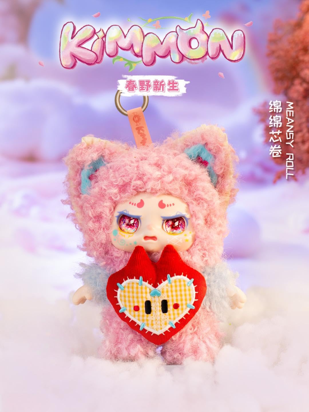 Kimmon Spring New Growth Chibi Anime Poseable Plush Doll - Blind Box Collectible with Keychain