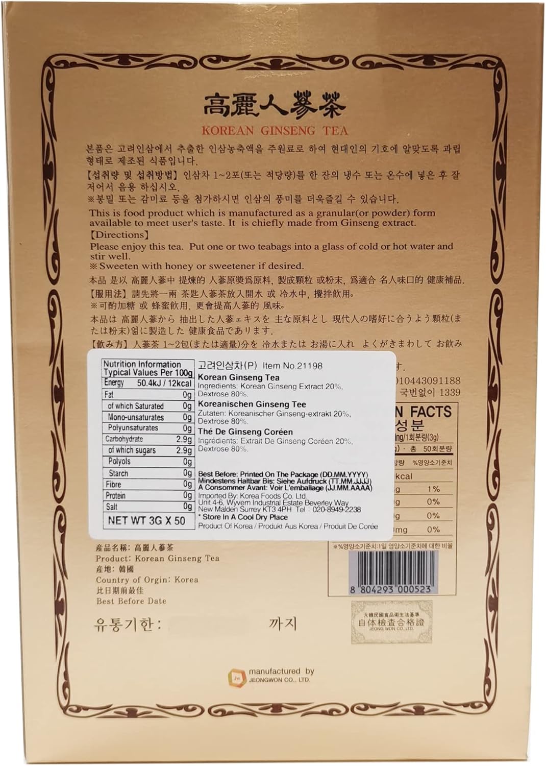 KGT Korea Ginseng Tea 3g x 50 Sachets - Yellow 2