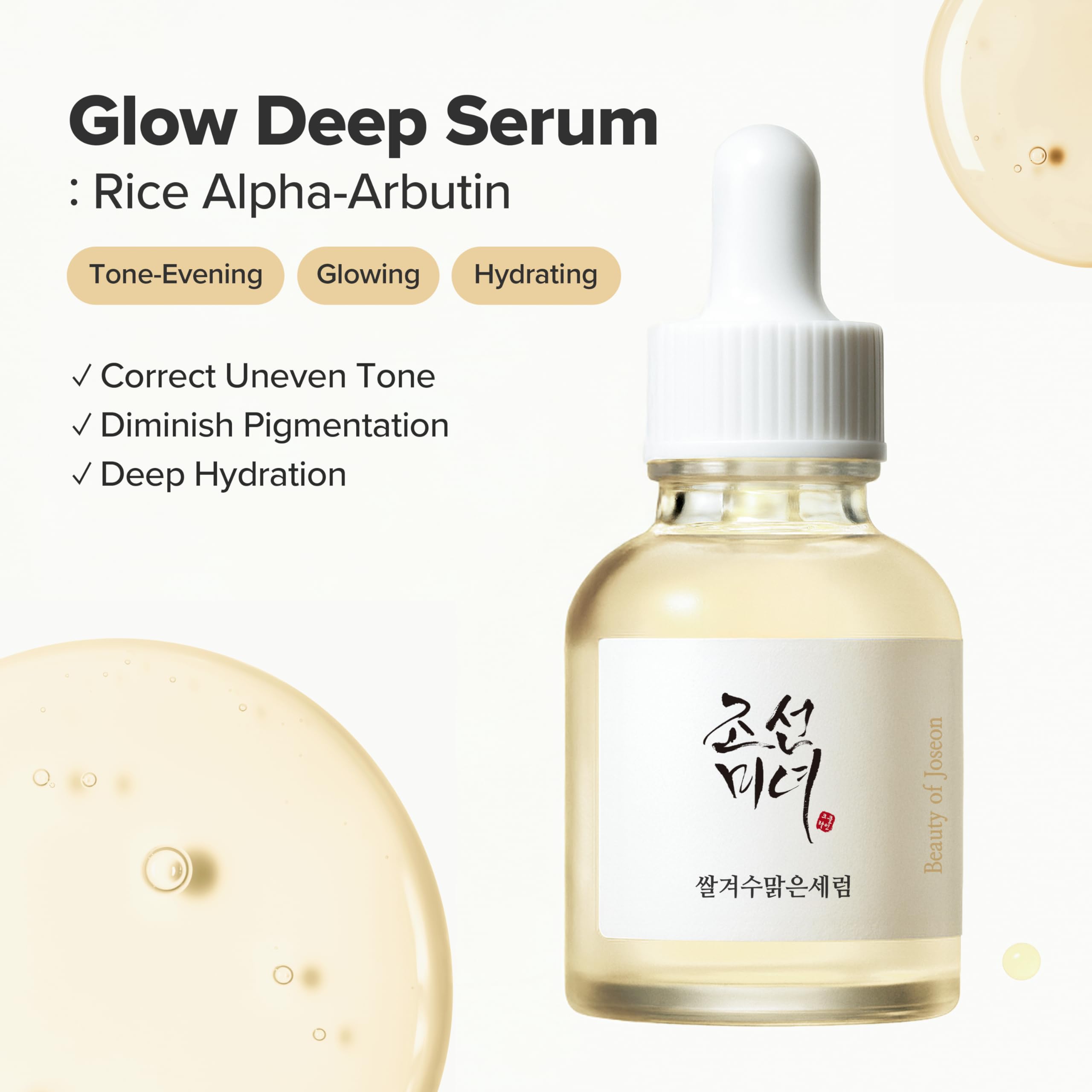 Beauty of Joseon Glow Deep Serum with Rice + Alpha-Arbutin (68g) 20