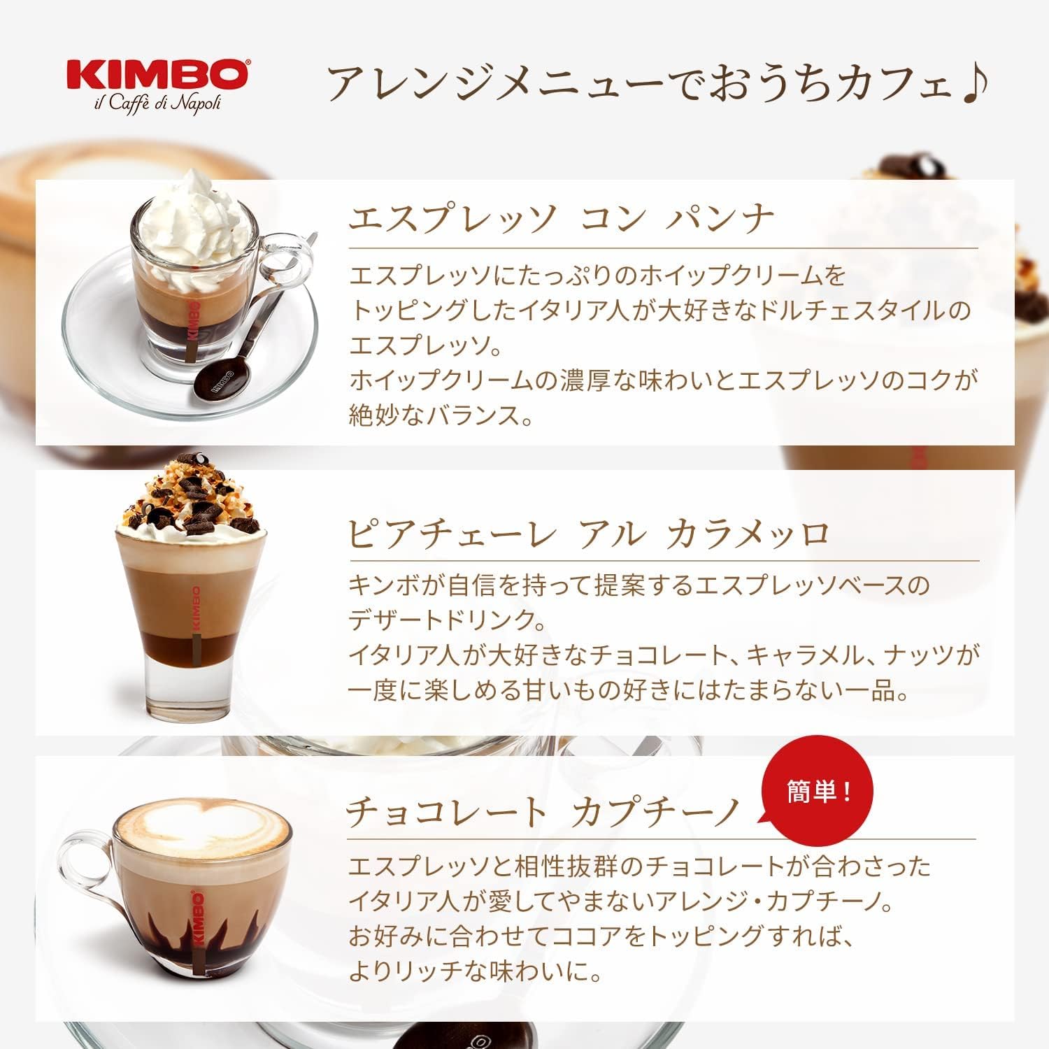 Kimbo Aroma Gold - 100% Arabica Whole Coffee Beans, Medium Dark Roast, 250g 7