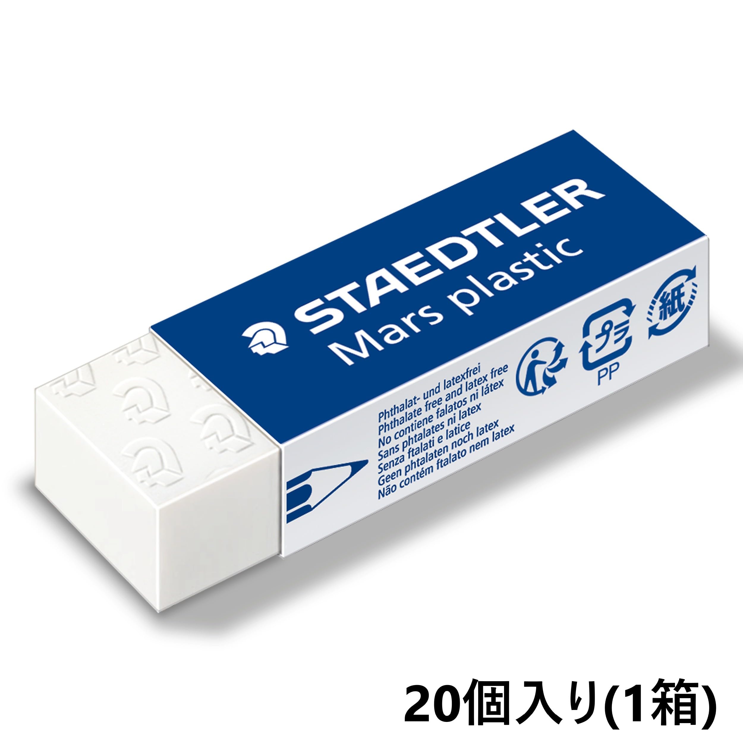 STAEDTLER Mars Cube Eraser - White, Pack of 20 | Erases Graphite & OHP Pen 2