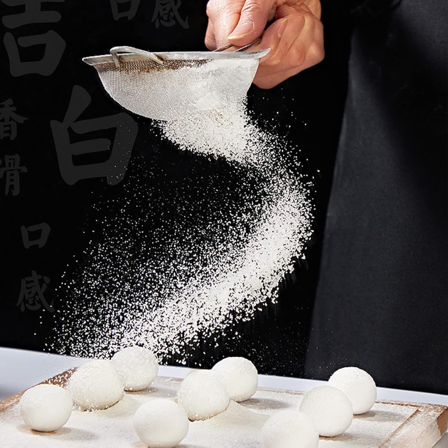 Foo Lung Ching Kee - Glutinous Rice Flour 450g 4