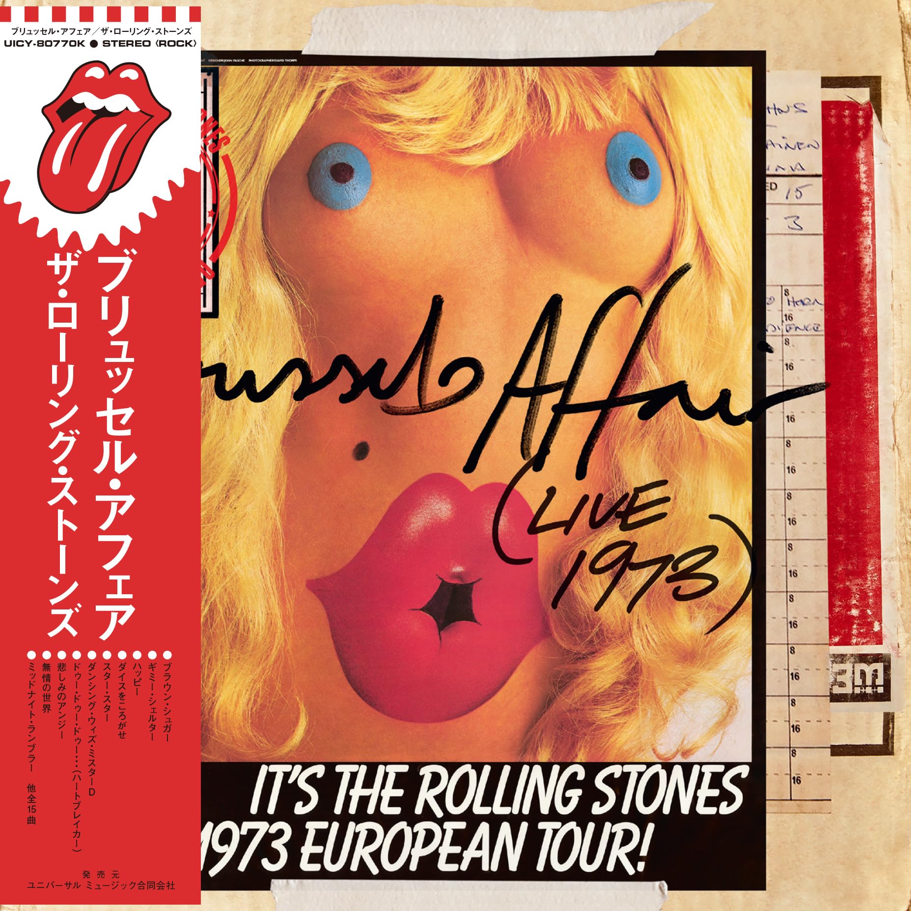 The Rolling Stones - Brussels Affair (Live 1973) [CD] 2