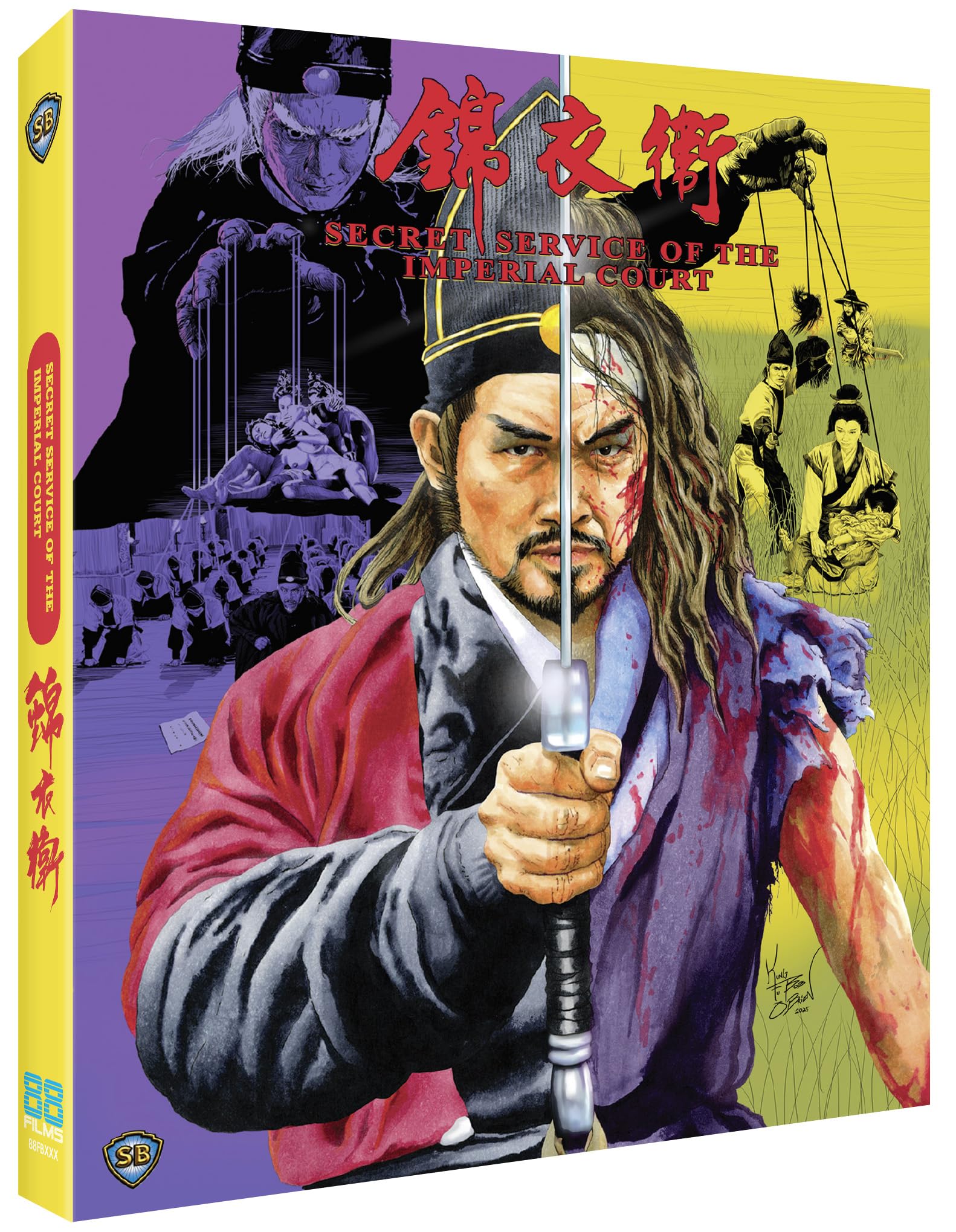 Secret Service of the Imperial Court [Blu-ray] 2