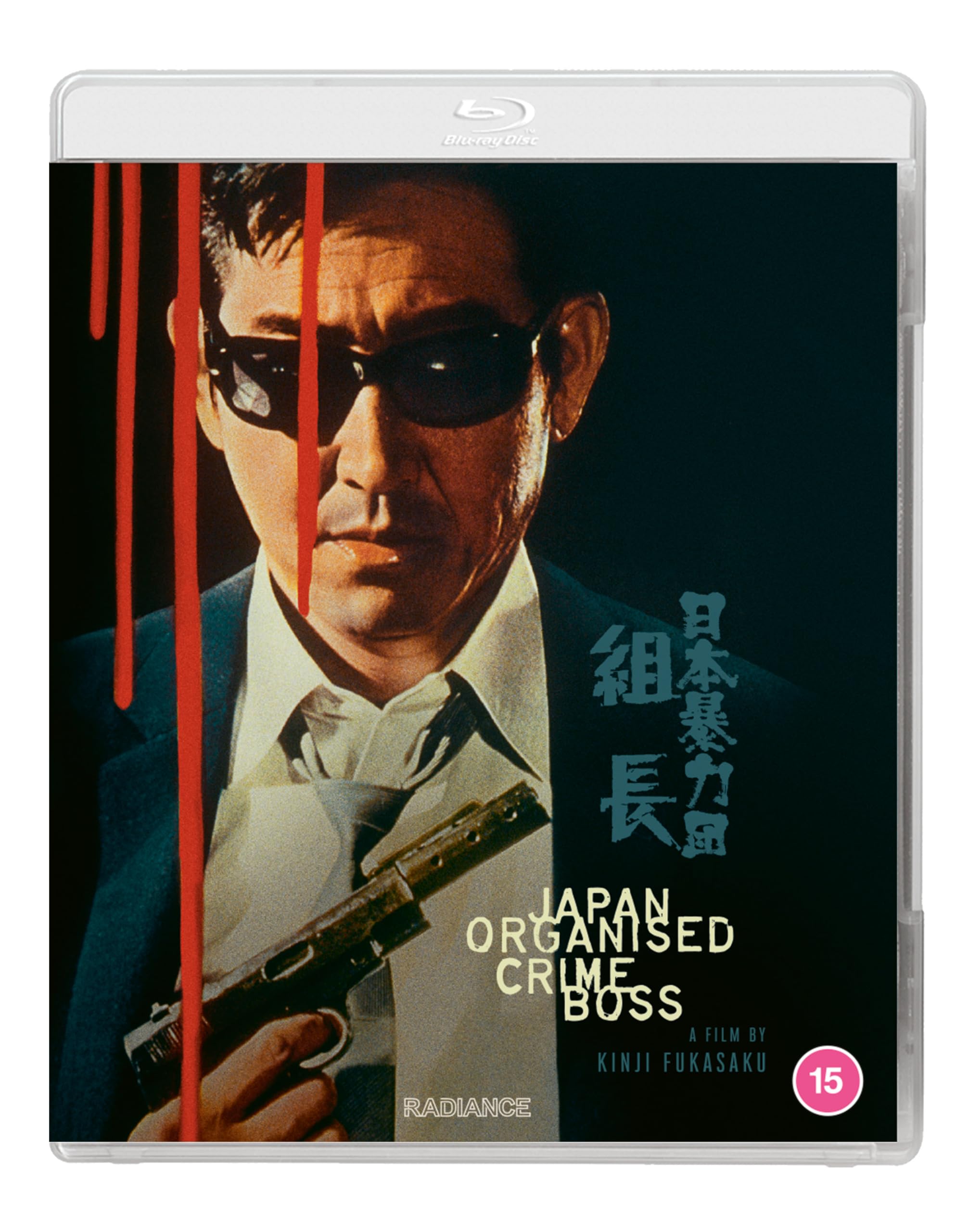 Japan Organized Crime Boss [Blu-ray] 1