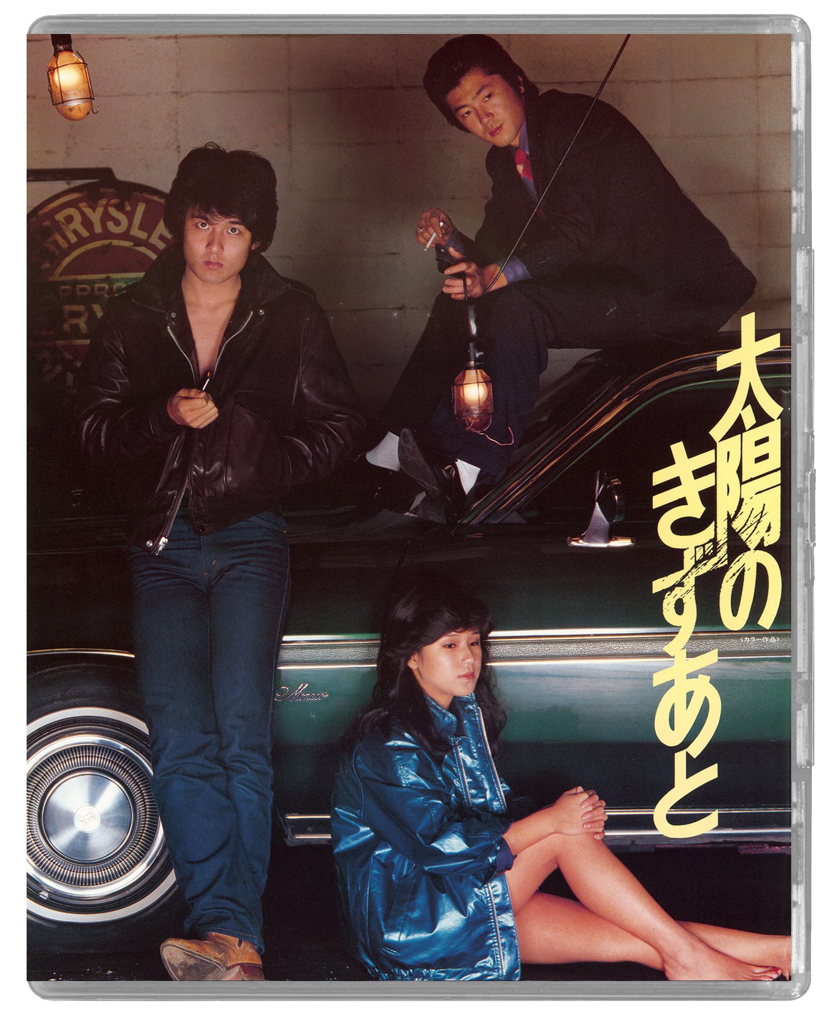 Scars of the Sun / Blow the Night [2 Disc Limited Edition Blu-ray] 6