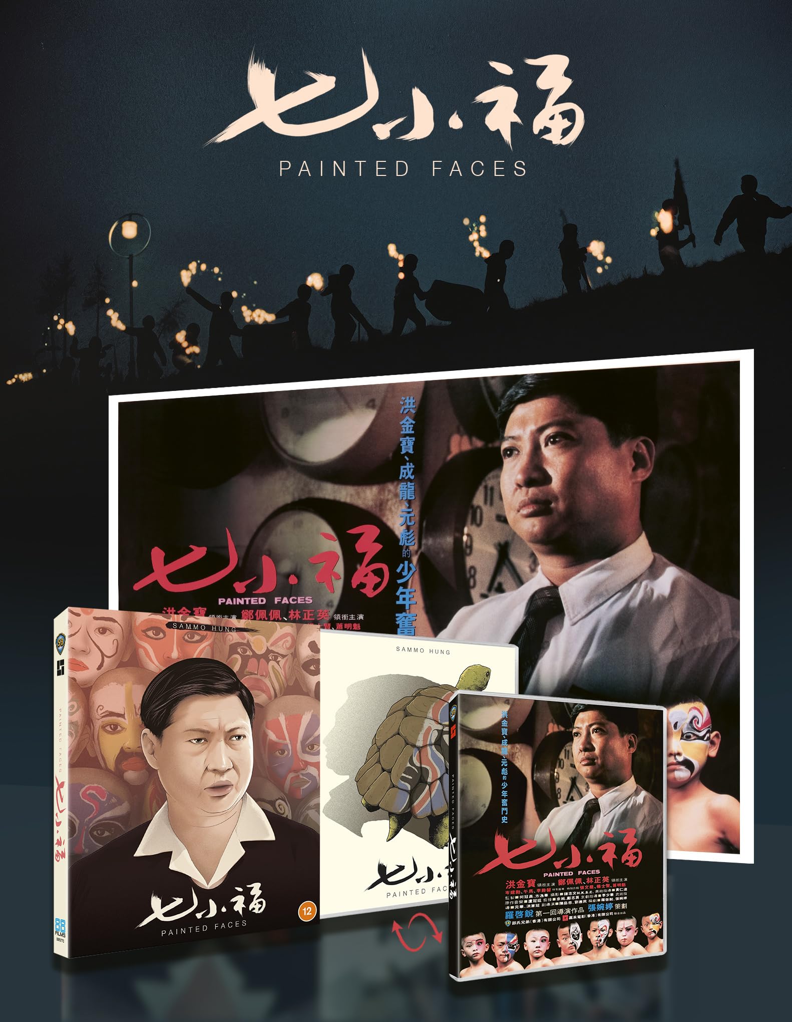 Painted Faces [Blu-ray]