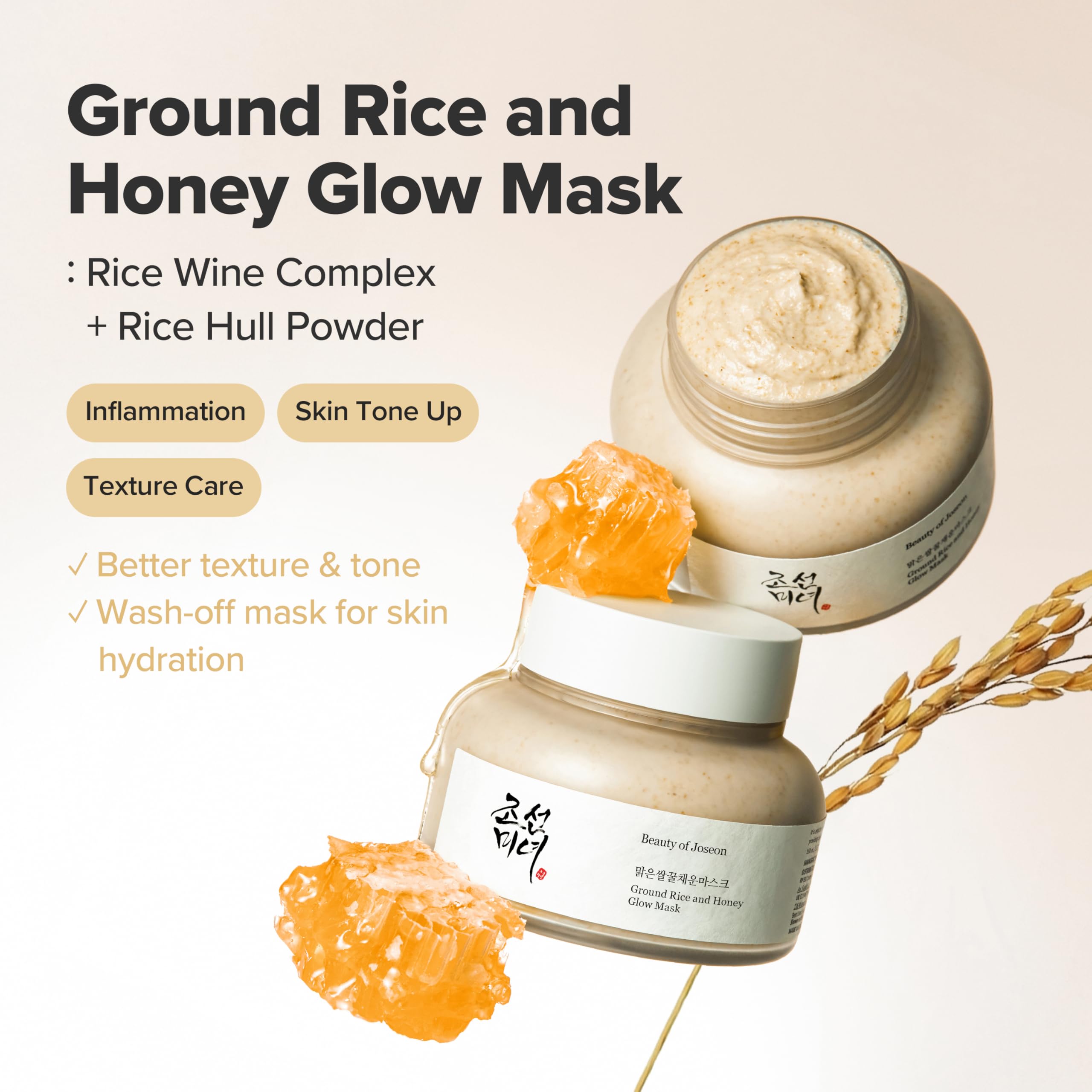Beauty of Joseon Ground Rice and Honey Glow Mask - Radiant Skin, Gentle Exfoliation | 150ml 2