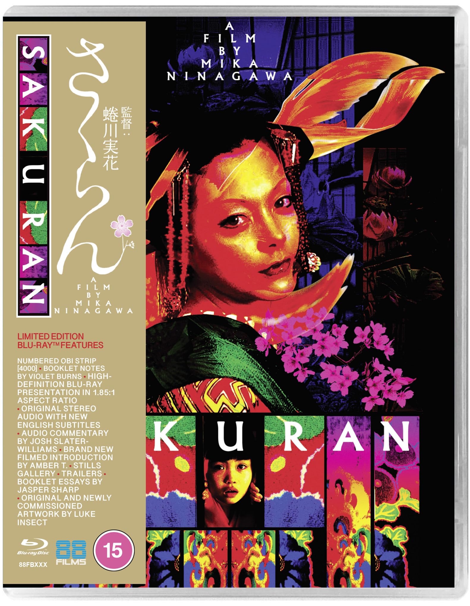 Sakuran [Blu-ray]