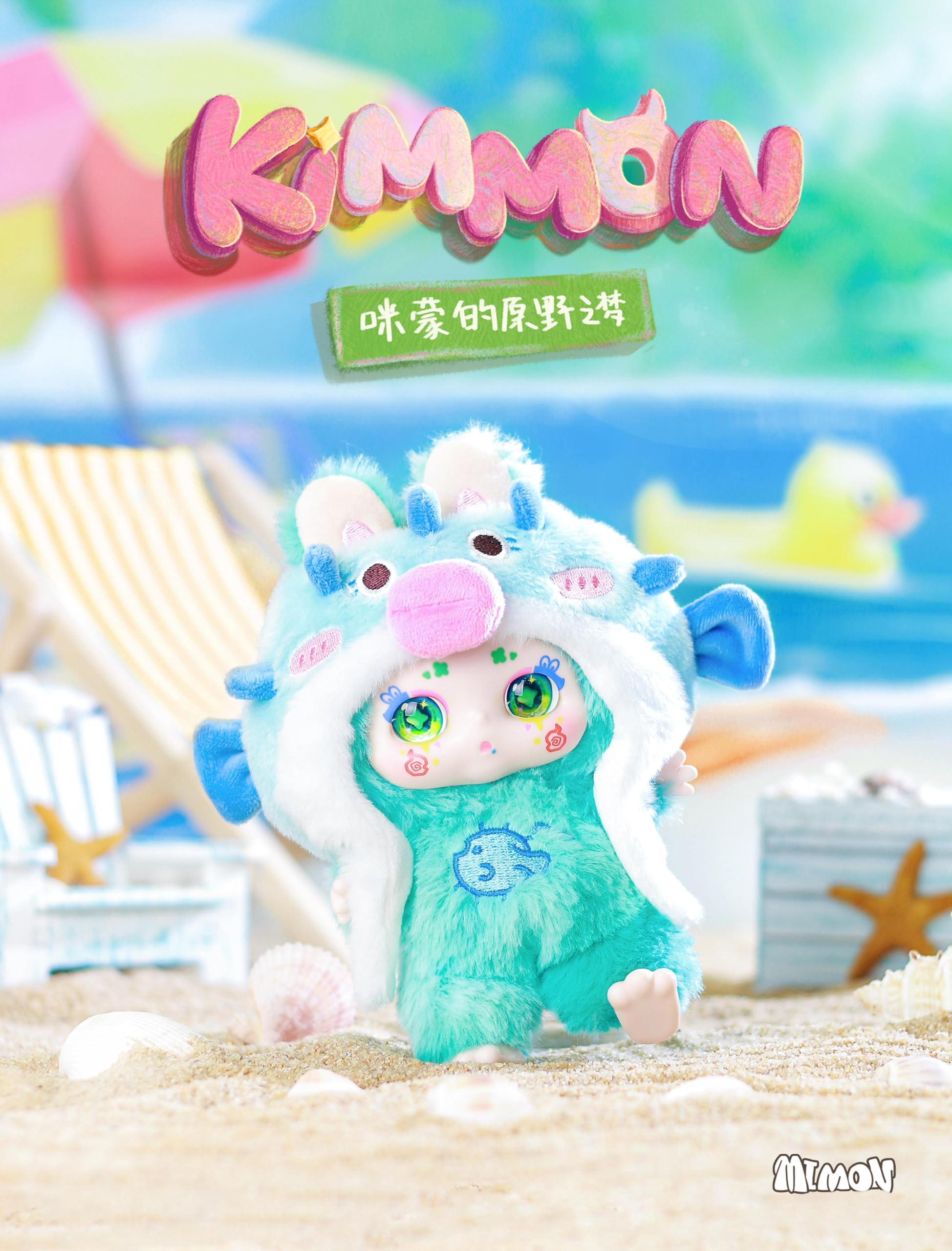 Kimmon Dreams of the Wilderness Chibi Anime Poseable Plush Doll - Mystery Blind Box Collectible 10
