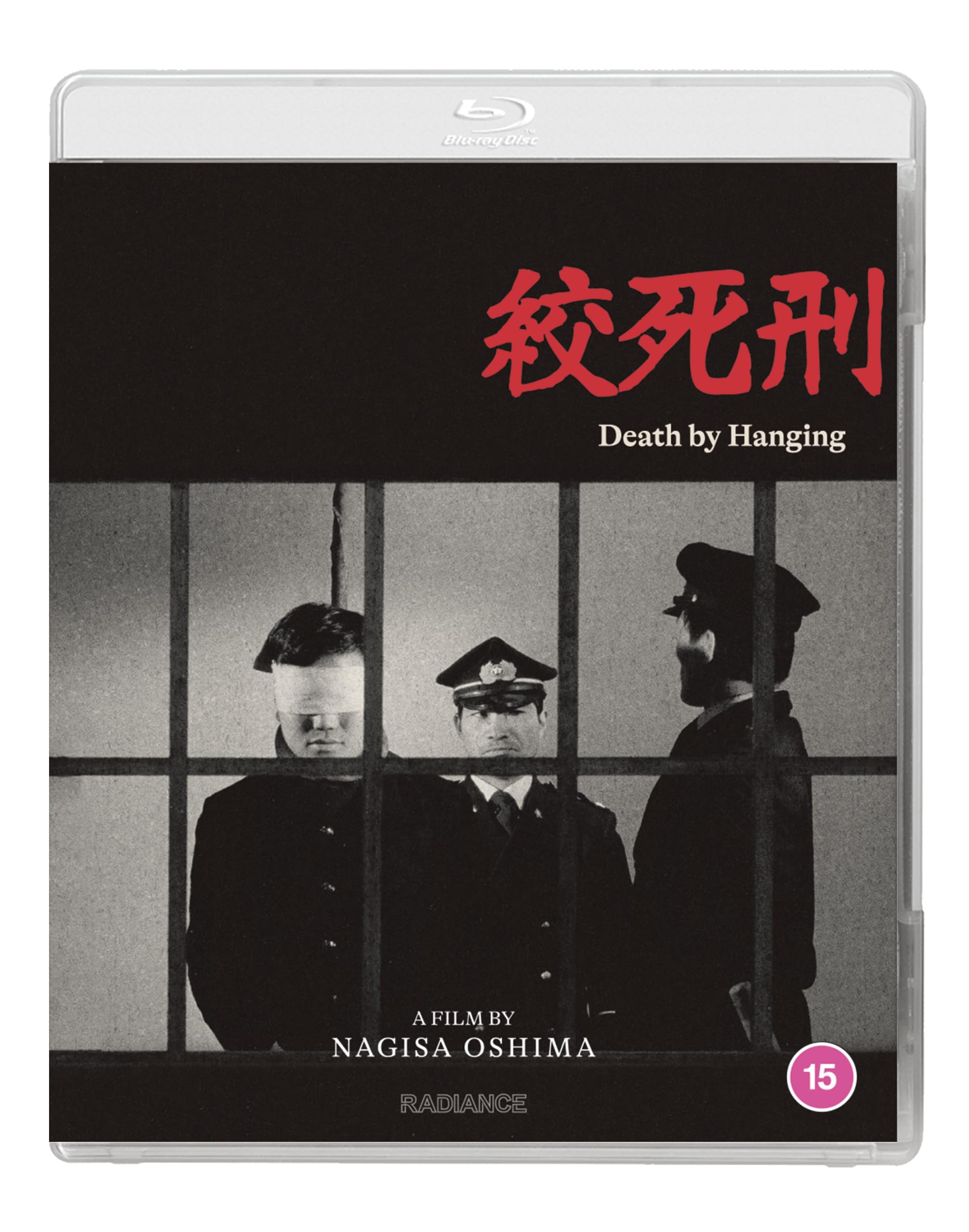 Death by Hanging [Blu-ray]