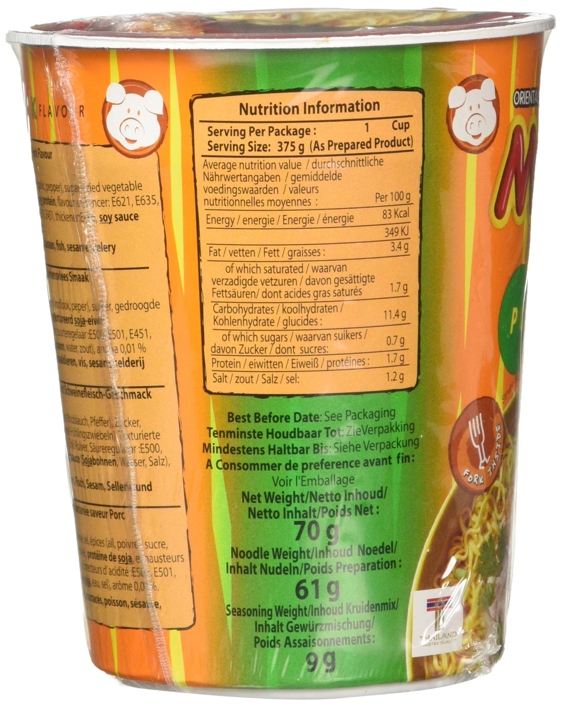 MAMA Instant Cup Noodle with Pork Flavor 70 g - Pack of 12 2