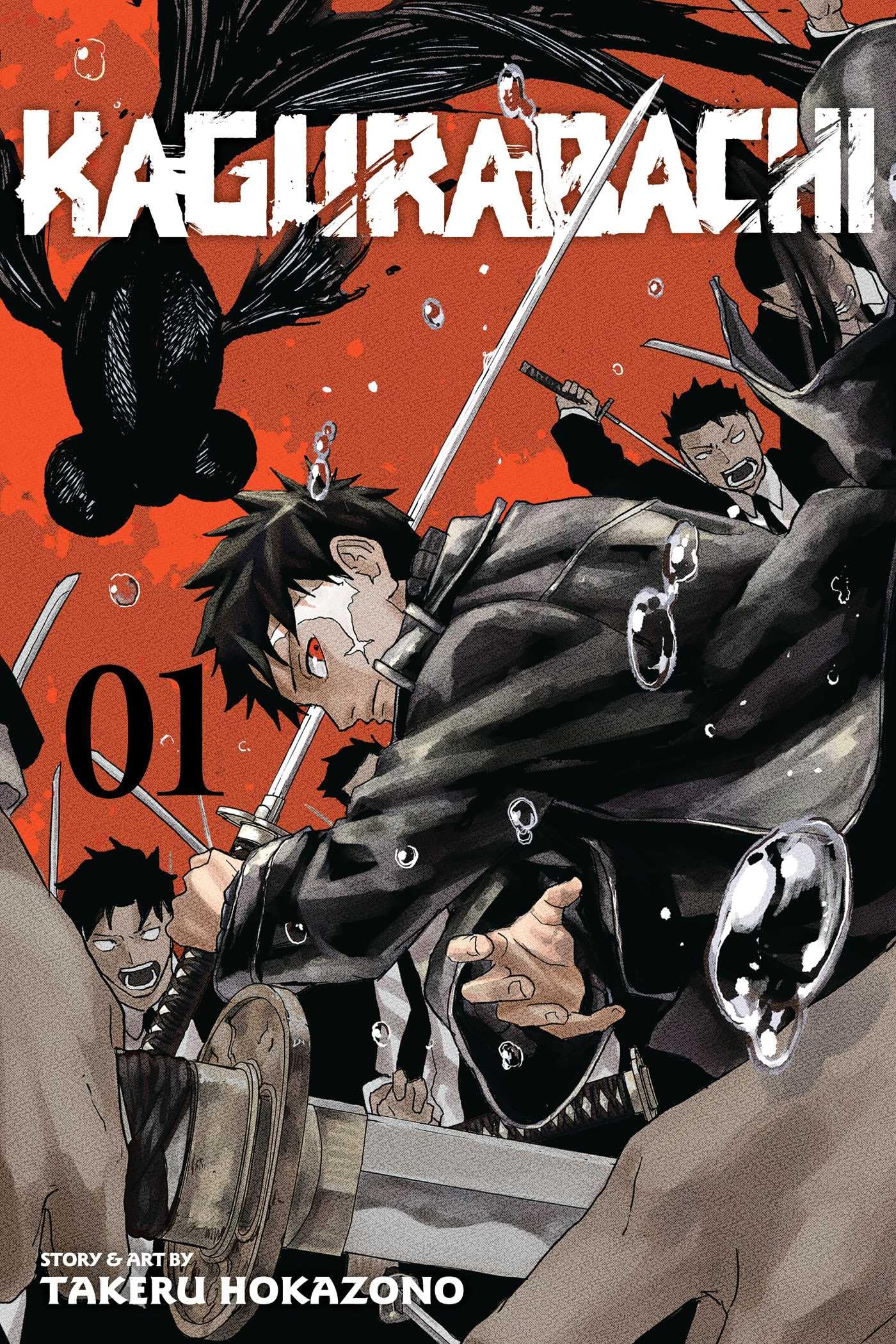 Viz Media Kagurabachi, Vol. 1 (Paperback)