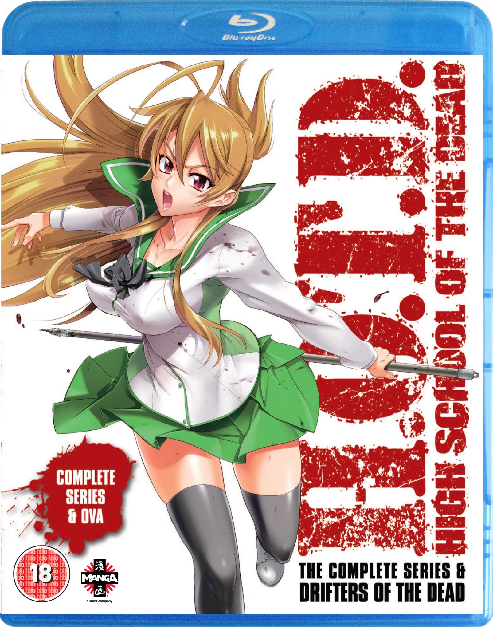 High School of the Dead: The Complete Series (Drifters of the Dead Edition) [Blu-ray + DVD]