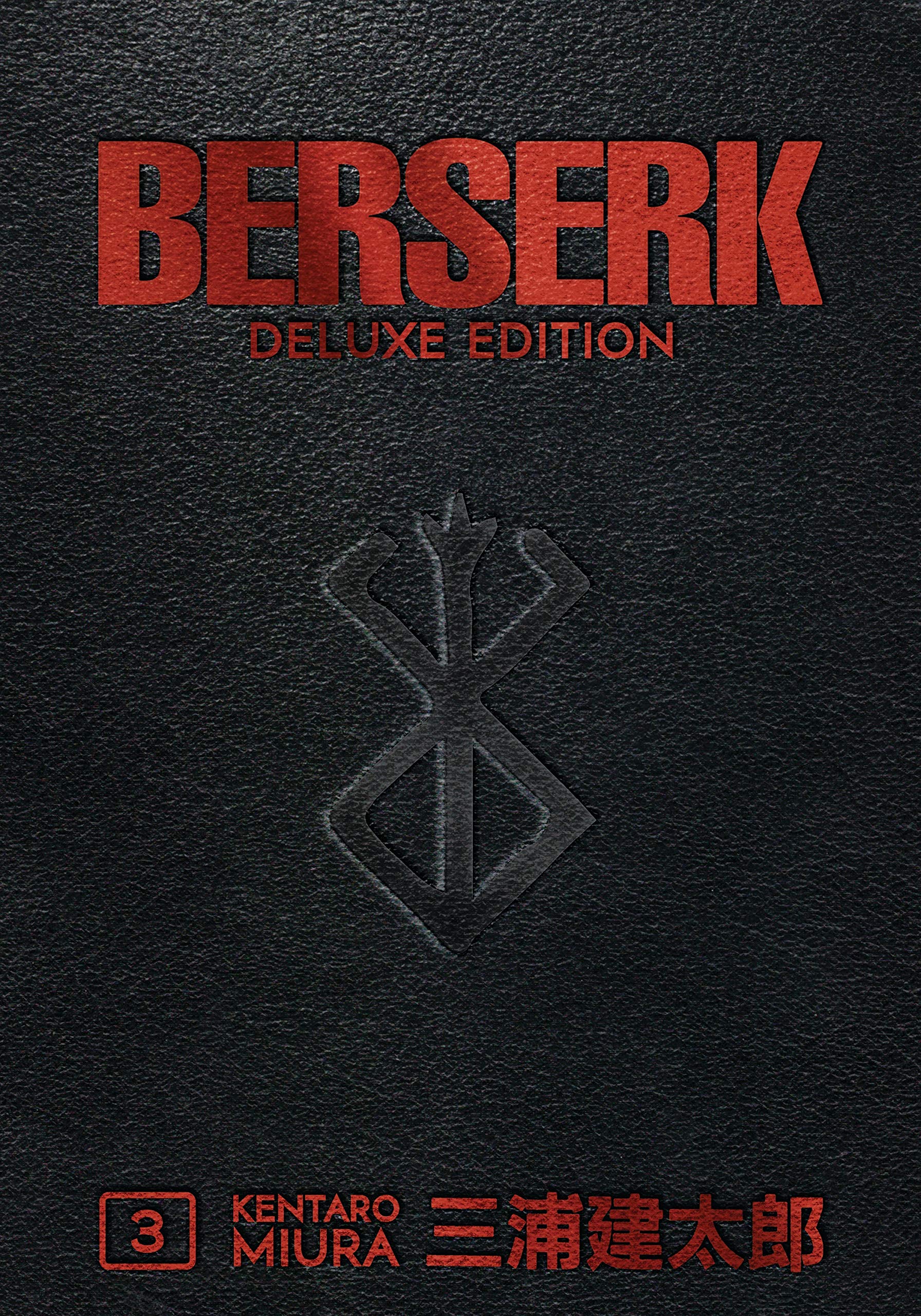 Berserk Deluxe Volume 3 - Hardcover, 704 Pages | Dark Horse Comics 1