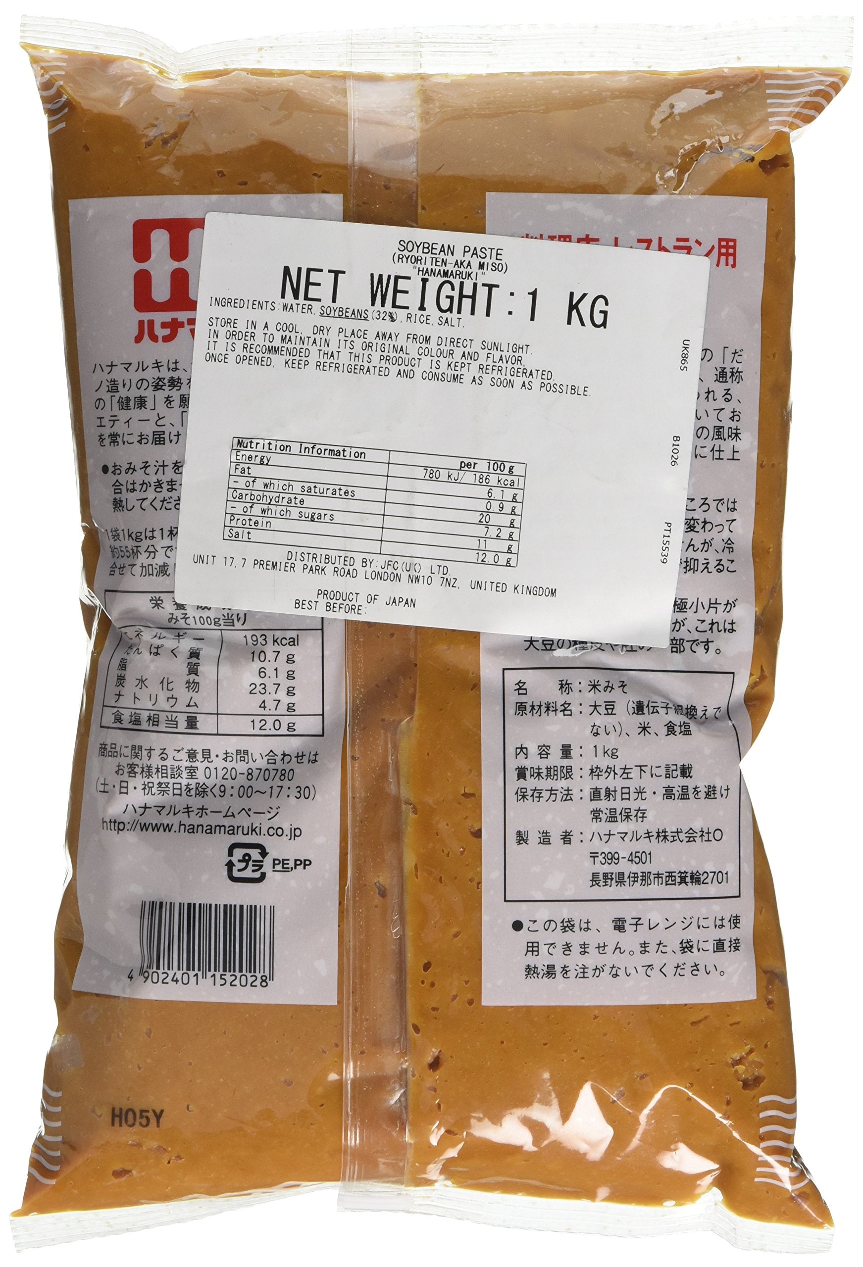 Hanamaruki Red Miso Paste - Traditional Japanese Aka Miso | 1kg Pack