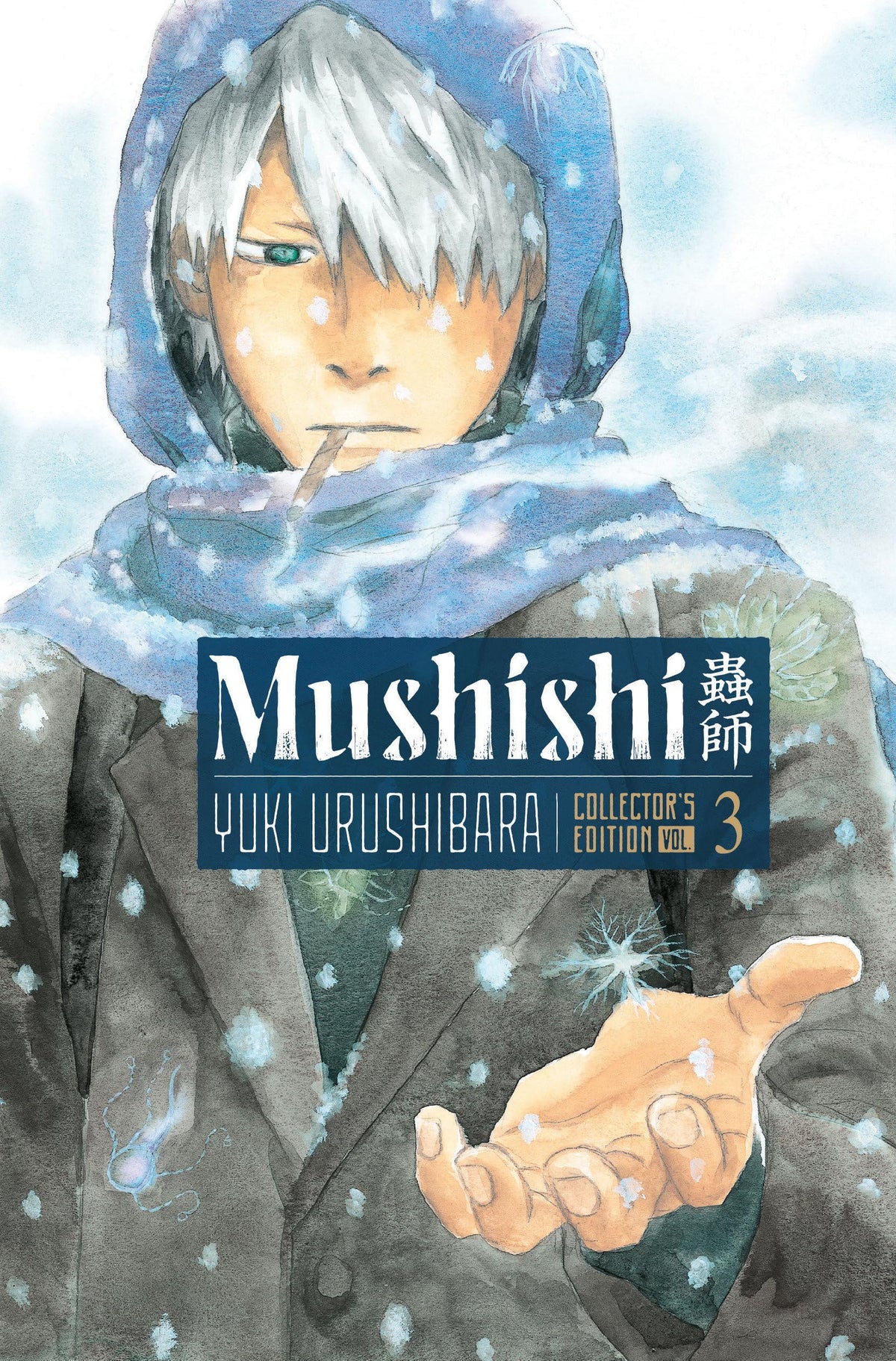 Kodansha Comics Mushishi Collector's Edition 3 - Hardcover, 504 Pages