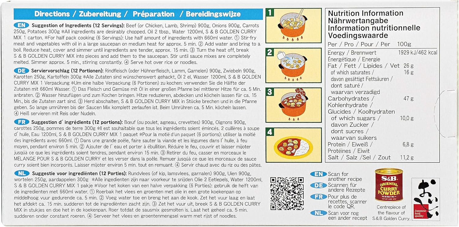 S&B Golden Curry Medium Hot 220g (Pack of 2) 5