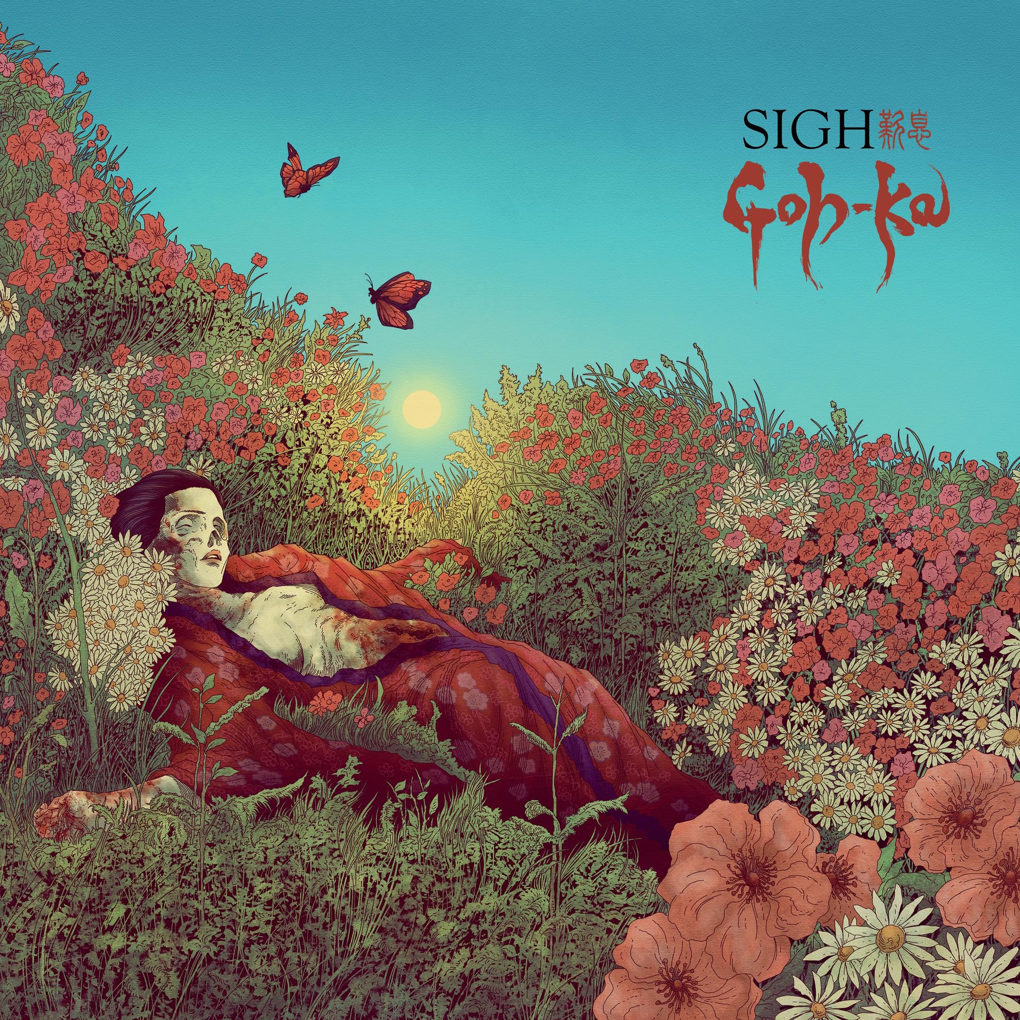 Sigh - Goh-ka [CD] 1