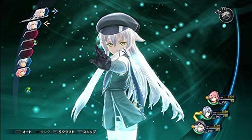 The Legend of Heroes Trails of Cold Steel IV (Edizione Frontline)/Switch (Nintendo Switch)