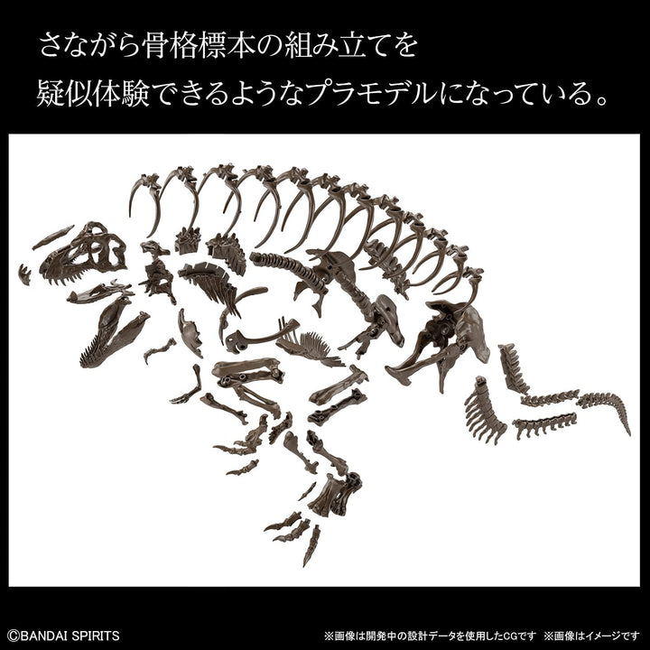 Bandai 1/32 Imaginary Skeleton Tyrannosaurus Model Kit (2569327)