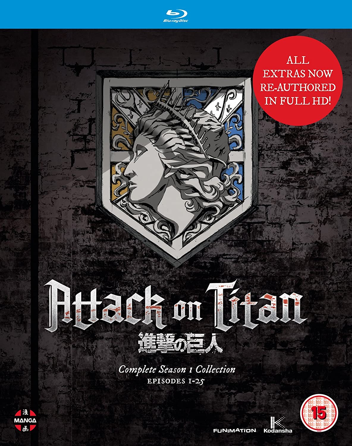 Attack on Titan: Complete Season One Collection - Blu-ray 1
